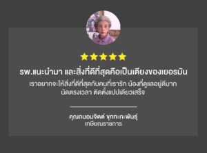 KS-828B เตียงผู้ป่วยมาตรฐานโรงพยาบาล ฟังก์ชันครบ