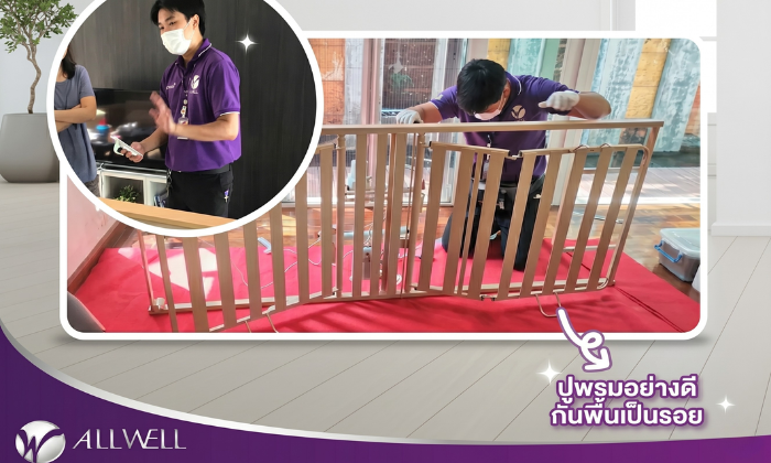 ดูแลผู้ป่วยติดเตียงคนเดียว ด้วยเตียงไฟฟ้าจาก ALLWELL